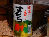 すだち酎
