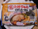 袋入り