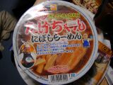 カップ