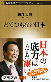 麻生