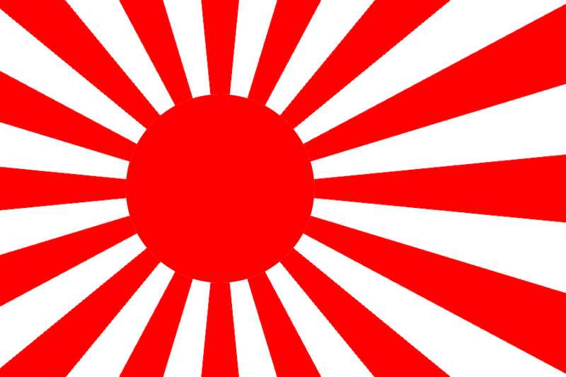 旭日旗 旭日旗
