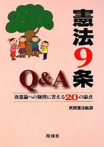 @9Q&A