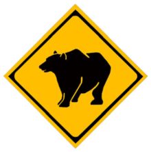 熊注意なんて標識見たことありますか