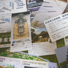 入場券など 入場券など
