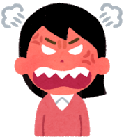 怒 怒