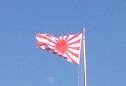 皇国の興廃、この一戦にあり