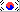南朝鮮の旗