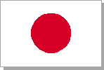 白地に赤く日の丸染めて、アー美しい日本の旗は