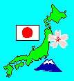 日本のシンボル
