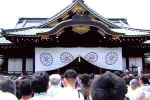 靖国神社 靖国神社