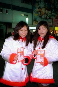 NTT DoCoMo
