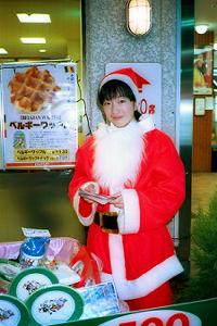 Lotteria