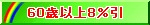 �V���o�[����