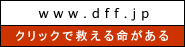 ���E�̎q�������Ɉ����������B