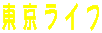 �������C�t