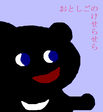 ���̂�