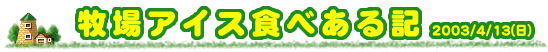 MAMA's AnneX `[YP[LHה