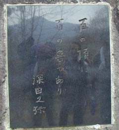 �S�̒��ɕS�̊�т���