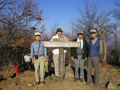 大岳山頂上にて。
