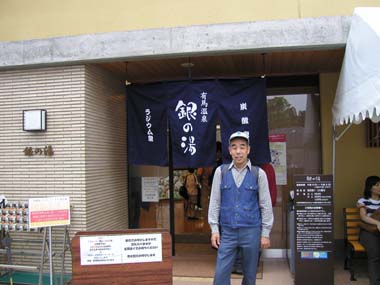 ��̓��܂��ɂ�