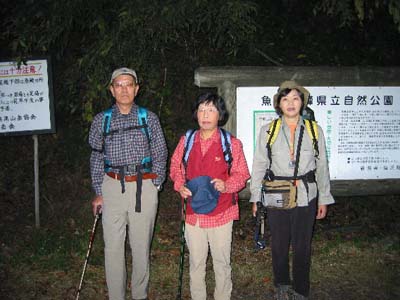 桜坂駐車場出発