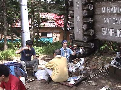 �O�����Œ��H