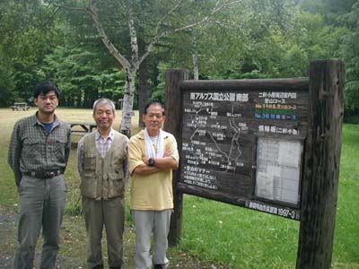 二軒小屋ロッジ