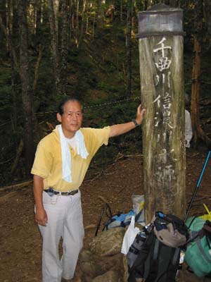 ��Ȑ�E�M�Z�쐅��