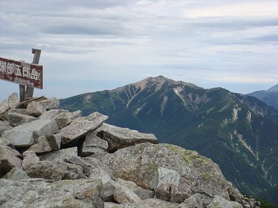 黒部五郎岳頂上
