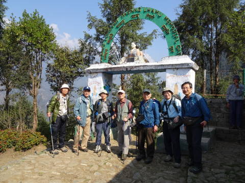 Pasang Lhamu Memorial Gate