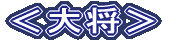 叫