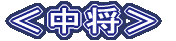 叫