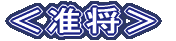 叫