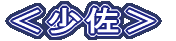 叫