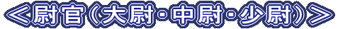 叫