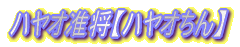 nIyynIz