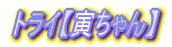 gCyЂz