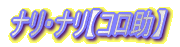 iEiyRz