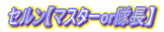 Zy}X^[orz
