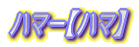 n}[yn}z