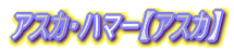 AXJEn}[yAXJz