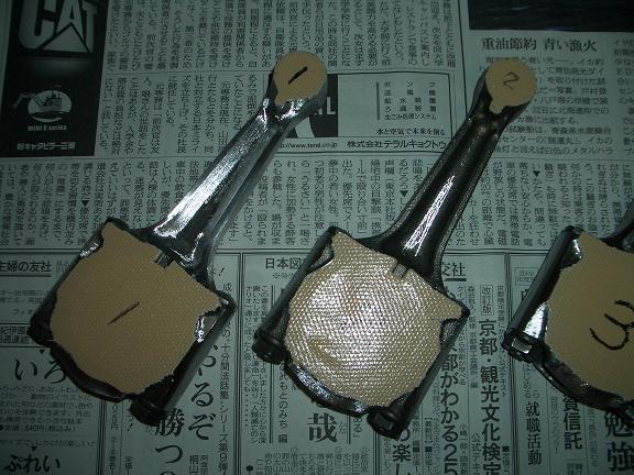 ゼファー550 コンロッド 1_1.JPG