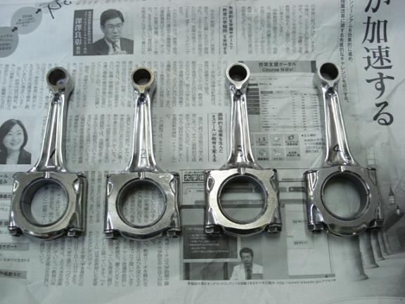 ゼファー550 コンロッド 1_4.JPG