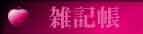 �G�L��