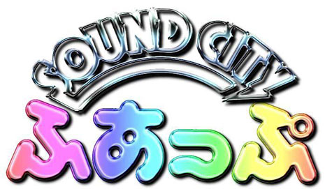 SOUND CITY ӂ