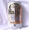 Half&Half