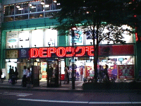DEPOcNX